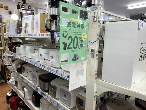 中古家電の冷蔵庫