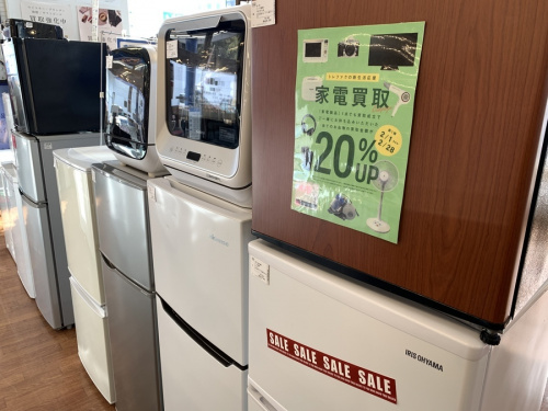 中古家電の冷蔵庫