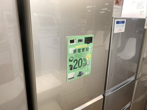 生活家電の冷蔵庫