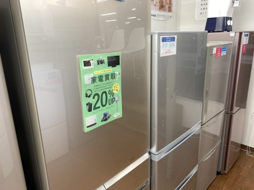 アウトレット