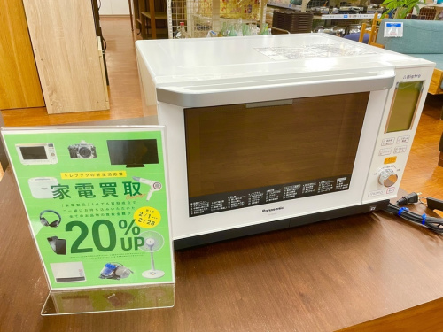 調理家電のレンジ