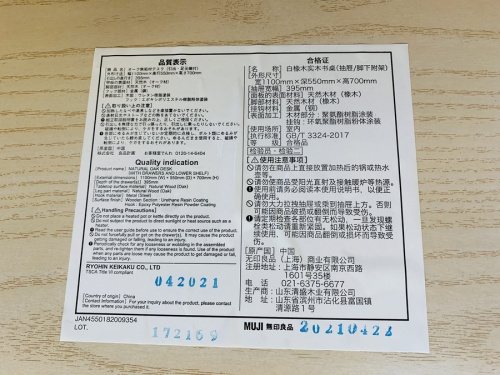 22年02月28日：画像８