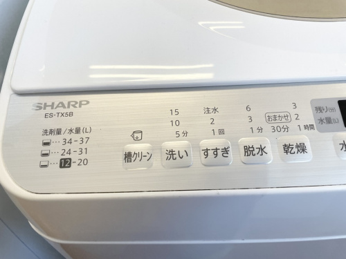 縦型洗濯乾燥機の洗濯機