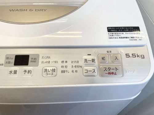 洗濯機