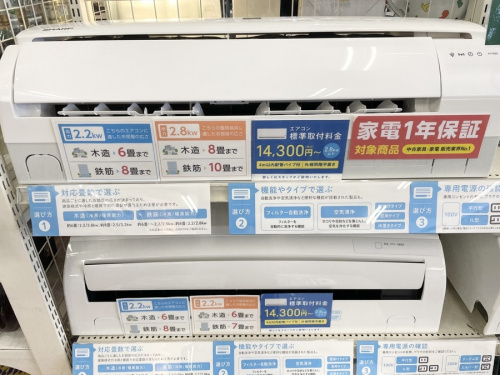 エアコンの空気清浄機