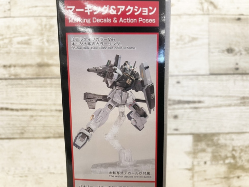 BANDAIのガンプラ