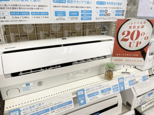 生活家電のエアコン