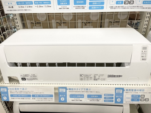 エアコンのSHARP