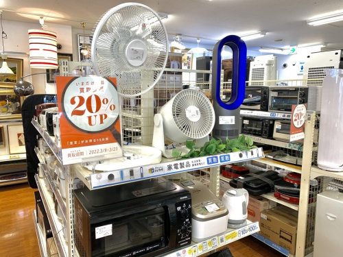 トレファク買取週間の家電買取り