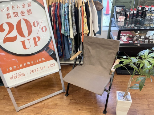 アウトドア用品のアウトドアチェア