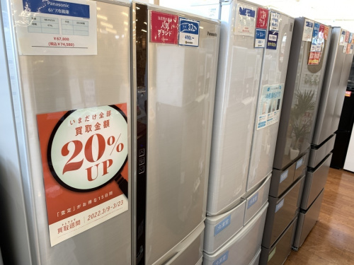 22年03月19日:画像9