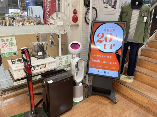 22年03月19日:画像10