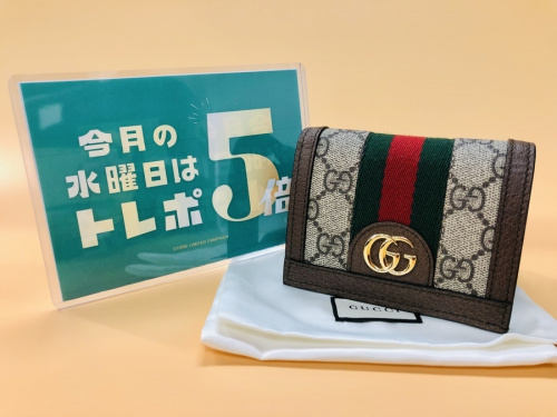 ブランド・ラグジュアリーのコインケース