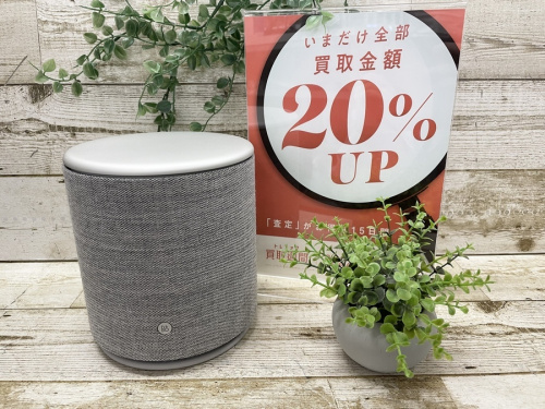 デジタル家電のオーディオ