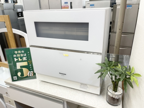 生活家電の食器洗い乾燥機