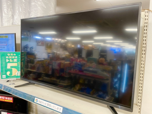 デジタル家電のテレビ