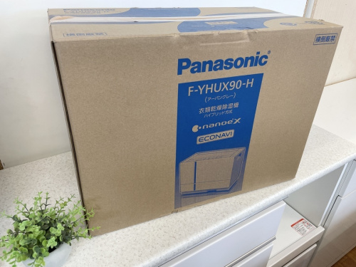 季節家電の除湿器