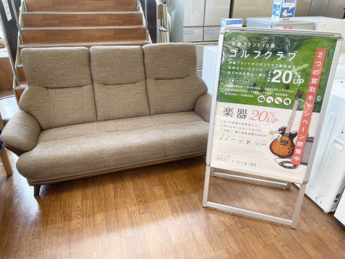 家具のソファ