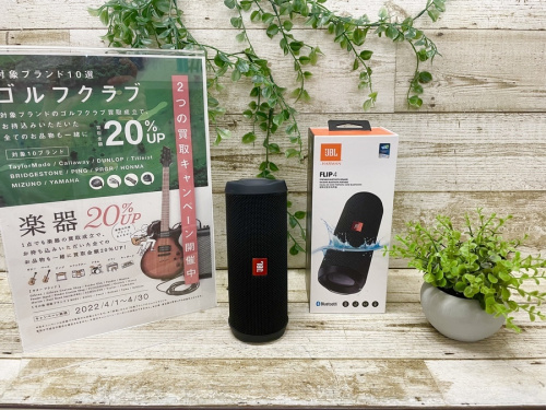 デジタル家電のオーディオ