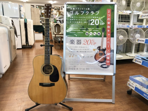 中古楽器店のギター