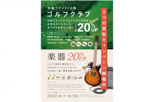 22年04月11日：画像１０