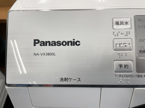 Panasonic