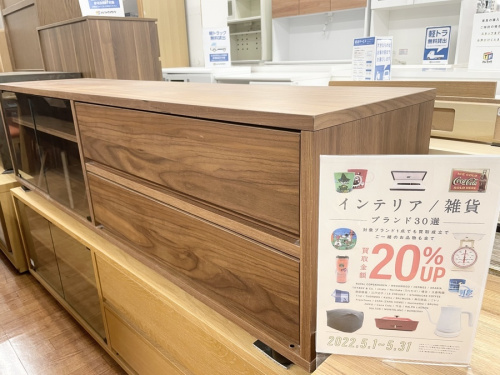 家具のテレビボード