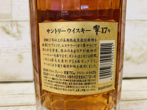 響のジャパニーズ