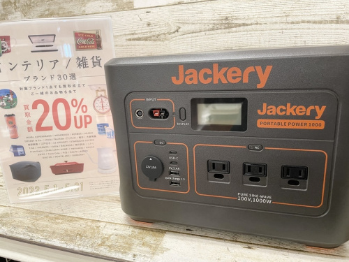 アウトドア用品のポータブル電源