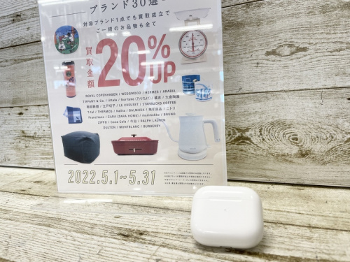 デジタル家電のApple