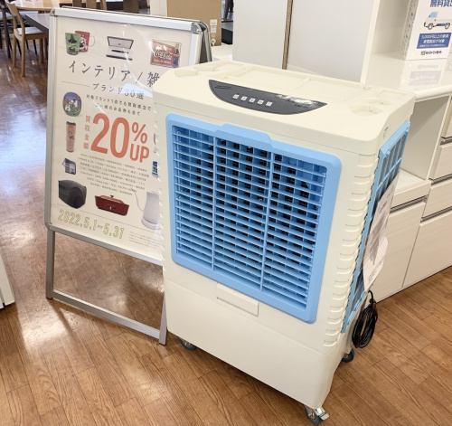 季節家電の扇風機
