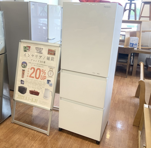 生活家電の冷蔵庫