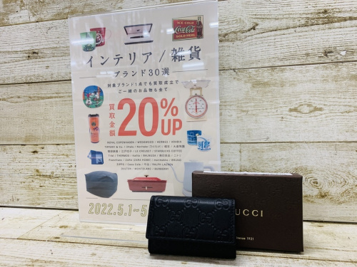 ブランド・ラグジュアリーのキーケース