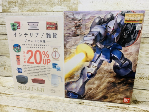 ホビーのガンダム