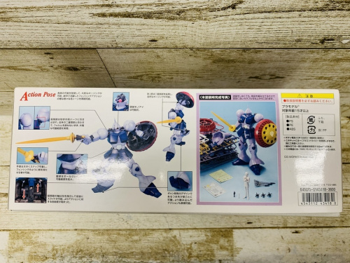 プラモデルのBANDAI