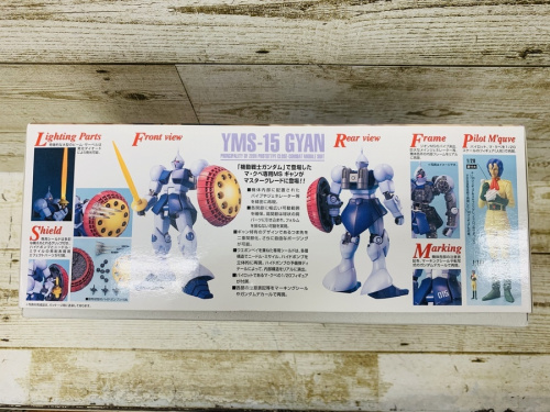 BANDAI