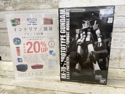 ホビーのガンダム