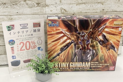 ホビーのガンダム