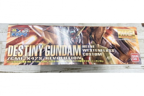 プラモデルのBANDAI