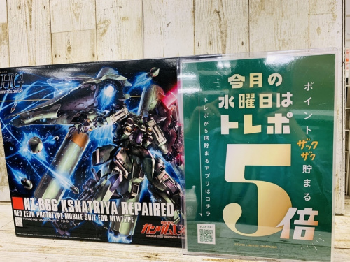 ホビーのガンダム