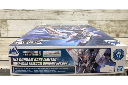 プラモデルのBANDAI