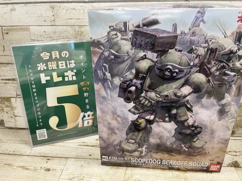 ホビーの装甲騎兵ボトムズ