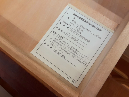 アンティークのマホガニー