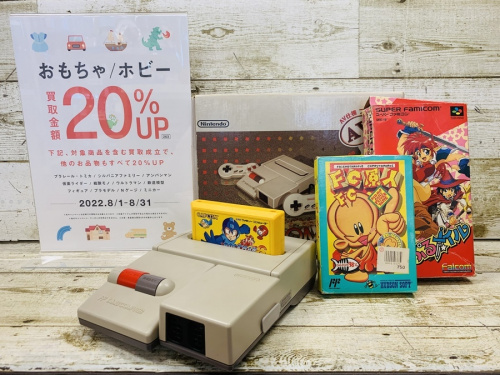 ホビーのレトロホビー