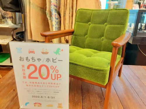 家具のカリモク