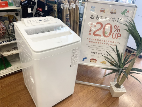 Panasonicのパナソニック