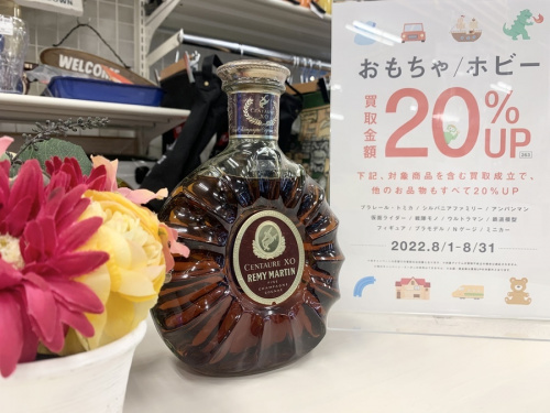 酒のレミーマルタン