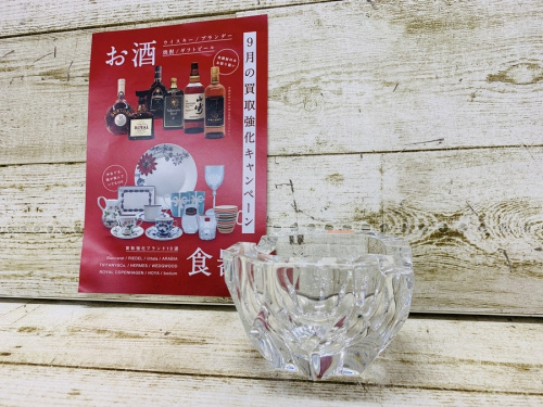 雑貨のクリスタル