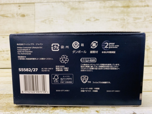 フィリップスの理美容家電