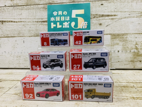 ホビーのトミカ